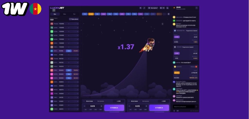 Caractéristiques du jeu Lucky Jet et interface de jeu intuitive